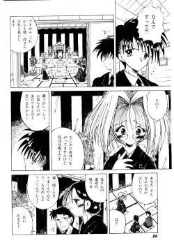 Page 38 of Semete Kawairashiku