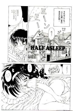 Page 53 of Semete Kawairashiku