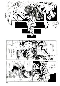 Page 67 of Semete Kawairashiku