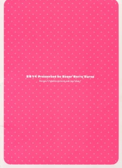 Page 26 of Tadokoro chan shintai kensa