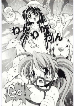 Page 132 of Young Paradise