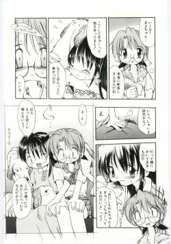 Page 135 of Young Paradise