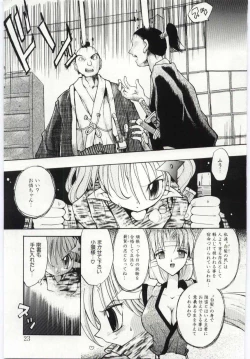 Page 22 of Young Paradise