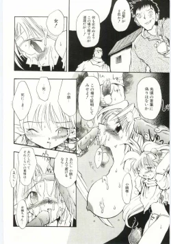 Page 29 of Young Paradise