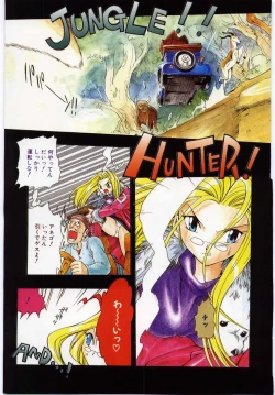 Page 60 of Young Paradise