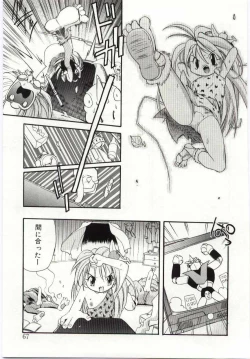 Page 66 of Young Paradise