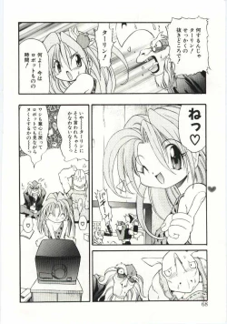 Page 67 of Young Paradise