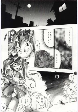 Page 6 of Young Paradise