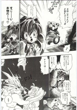 Page 7 of Young Paradise