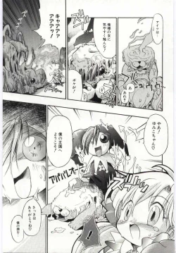 Page 8 of Young Paradise