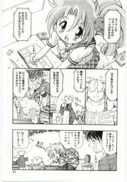 Page 94 of Young Paradise