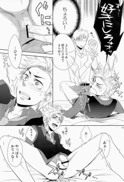 Page 13 of Care for xxx