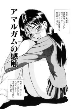 Page 22 of Furuete Nemure!!