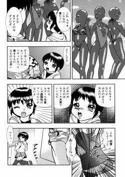 Page 52 of Shoujo Mayaku