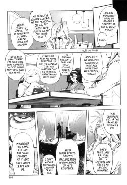 Page 197 of Spermaniax