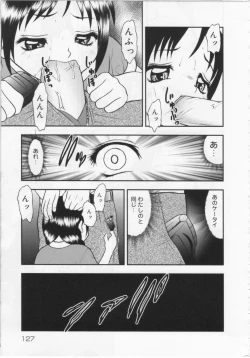 Page 127 of Kinshin Youmaku Naburi