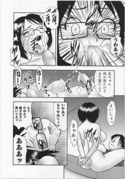 Page 160 of Kinshin Youmaku Naburi