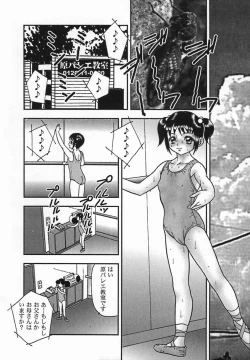 Page 134 of Rinkan Yuugi