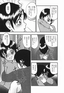 Page 153 of Rinkan Yuugi