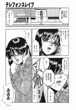 Page 94 of Rinkan Yuugi