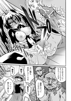 Page 137 of Biniku no Kangoku