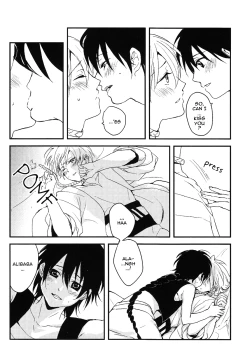 Page 17 of Sekai no Bokura no Chie Kurabe