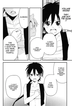 Page 9 of Sekai no Bokura no Chie Kurabe