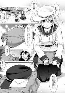 Page 24 of Harasho!!!