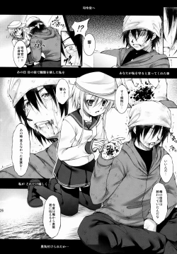 Page 25 of Harasho!!!