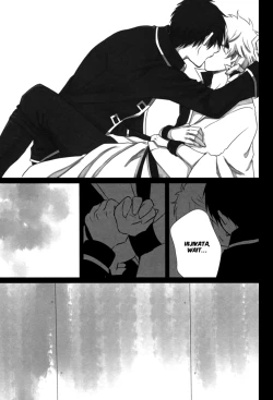 Page 19 of Kankin Gokko