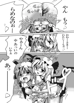 Page 16 of Fukenzen Muchi ma Shibari