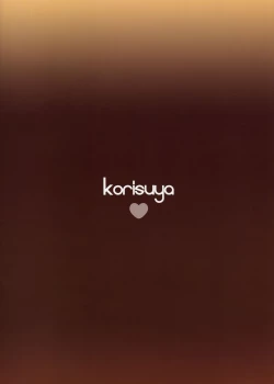 Page 10 of Tatta 30 Yen de JS to Yareteshimatta Hanashi | The Story Of How I Did It With An Elementary Schooler For Only 30 Yen