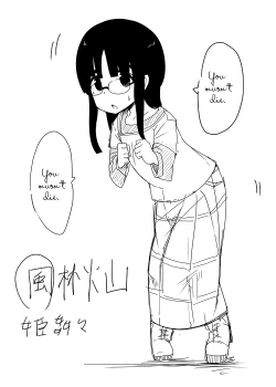 Page 27 of Kaze Hime Kankan