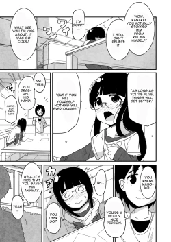 Page 3 of Kaze Hime Kankan