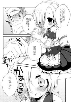 Page 10 of Blue Twilight Magic