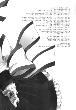 Page 16 of Blue Twilight Magic