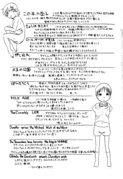 Page 168 of Ashita Mo Oideyo