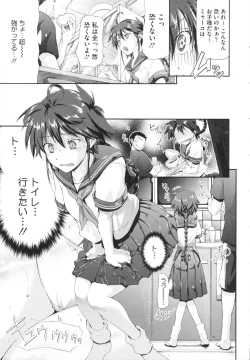 Page 175 of in Suru?