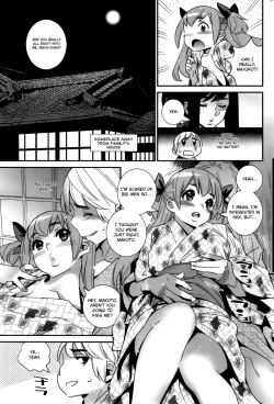 Page 124 of Boku no Haigorei? | The Ghost Behind My Back? Ch. 1-8