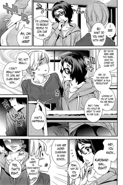 Page 151 of Boku no Haigorei? | The Ghost Behind My Back? Ch. 1-8