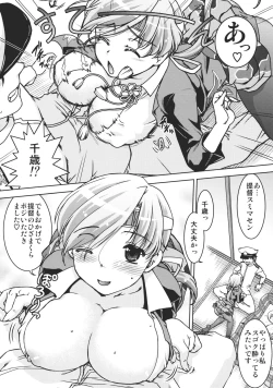 Page 19 of Kaga Chito