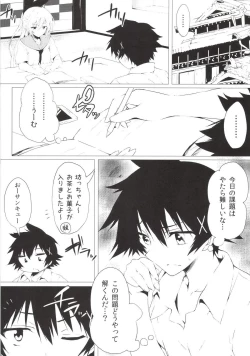 Page 4 of sweet prickle