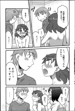 Page 170 of My Life as a Toy Ch.01-10