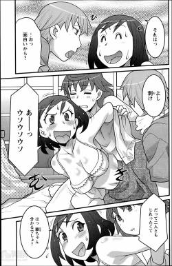 Page 172 of My Life as a Toy Ch.01-10