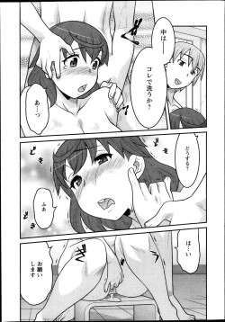 Page 35 of My Life as a Toy Ch.01-10