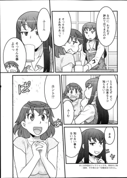 Page 59 of My Life as a Toy Ch.01-10