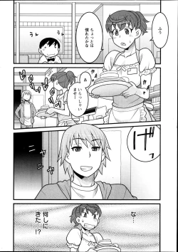 Page 62 of My Life as a Toy Ch.01-10