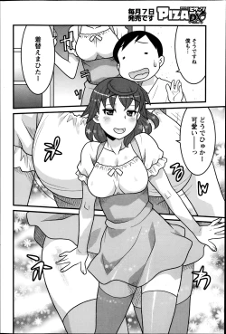 Page 84 of My Life as a Toy Ch.01-10