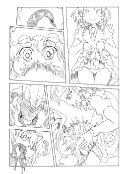 Page 5 of 【紅楼夢６】咲夜の時姦外伝　フランちゃんの時姦っ！