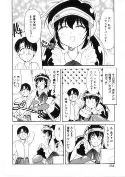 Page 159 of Heart wa Koko ni